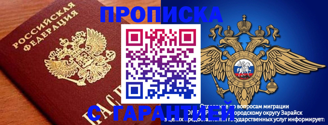 регистрация для дет. сада в Полысаево