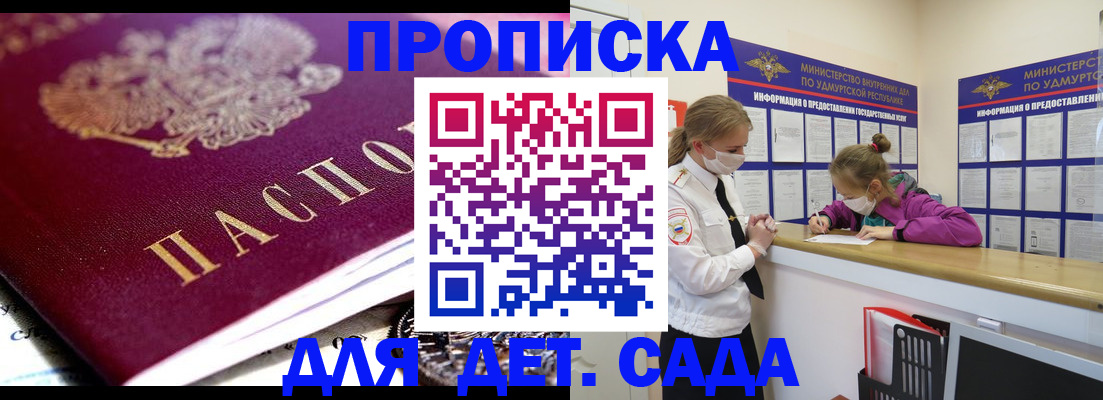 найти адрес прописки в Полысаево